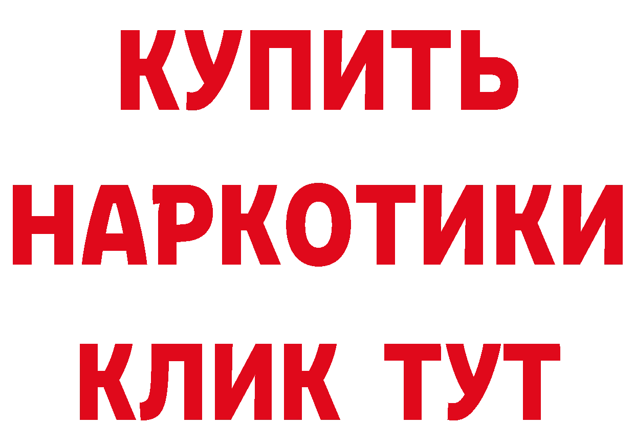 БУТИРАТ оксана онион даркнет кракен Фролово