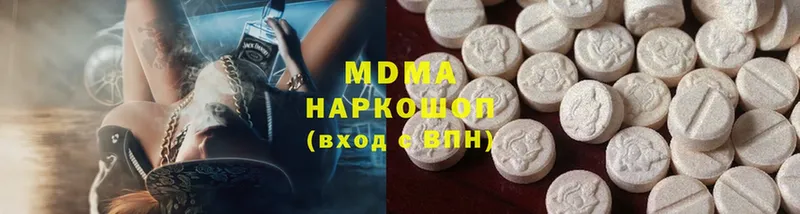 MDMA crystal  Фролово 